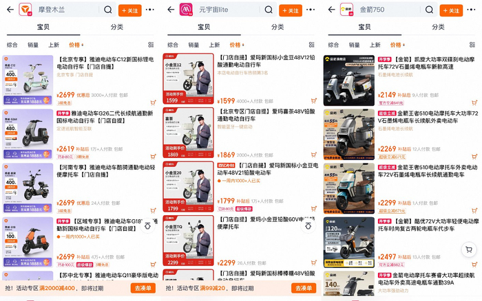 部分品牌线上官方旗舰店