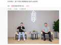 All in 尚界：上汽追加 10 亿投资用于浦东金桥工厂，遵循工业 4.0 设计和制造标准