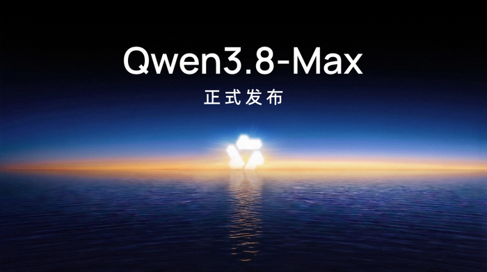 图源：千问大模型公众号
