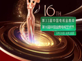 刚刚 | 官方宣布：延期！