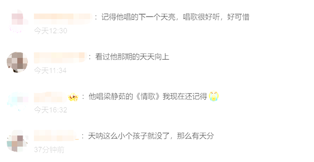 来源：江南都市报、大河报