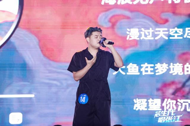 “芯生代,唱张江”2026张江科学城好声音热力开唱|上观新闻|浦东新区|上海市|活动|选手_手机新浪网
