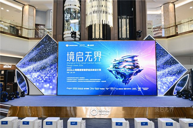图：活动现场