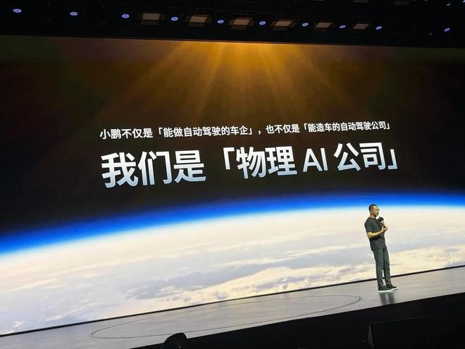 （图源：雷科技/电车通现场摄制）
