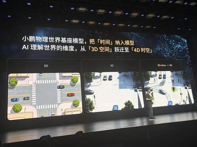 （图源：雷科技/电车通现场摄制）