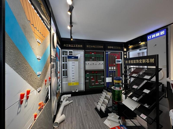 图：京程装饰工艺间