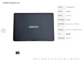 华为 MateBook Pro / 14 鸿蒙笔记本通过 OpenHarmony 7.0 Release 认证