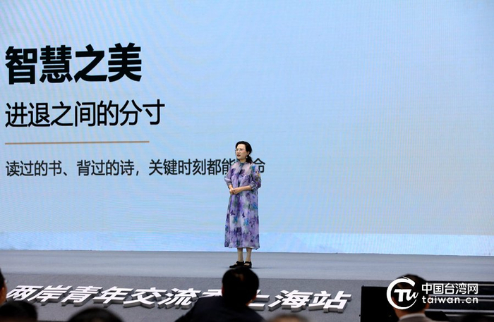 《甄嬛传》作者吴雪岚作主旨演讲。（中国台湾网记者 尹赛楠 摄）