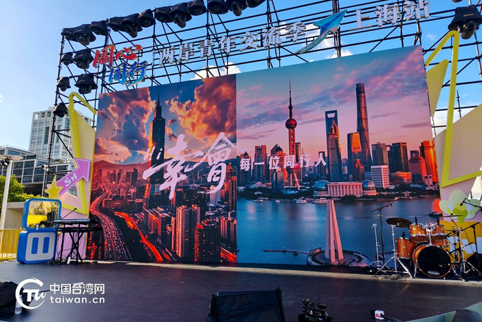 市集上，现场大屏正播放活动宣传短片。（中国台湾网记者 尹赛楠 摄）