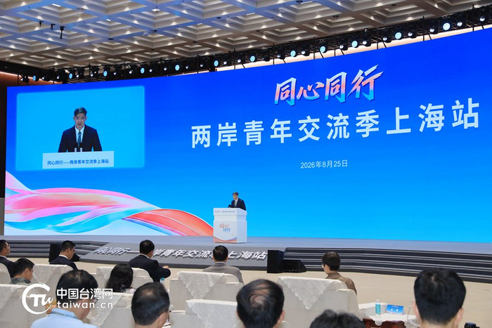 中国国民党青年事务发展委员会主委连胜武在开幕式上致辞。（中国台湾网记者 尹赛楠 摄）