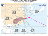 台风红色预警：“沙德尔”将于28日早晨至中午登陆
