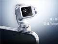 荣耀Robot Phone获UFCS融合快充认证：快充不挑充电器