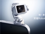 荣耀Robot Phone获UFCS融合快充认证：快充不挑充电器