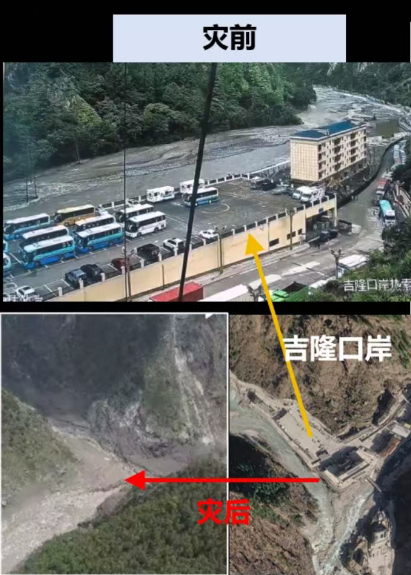 西藏吉隆口岸受灾前后对比图