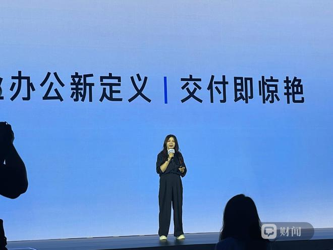 百度搭子产品架构师李景秋 张晓迪/摄