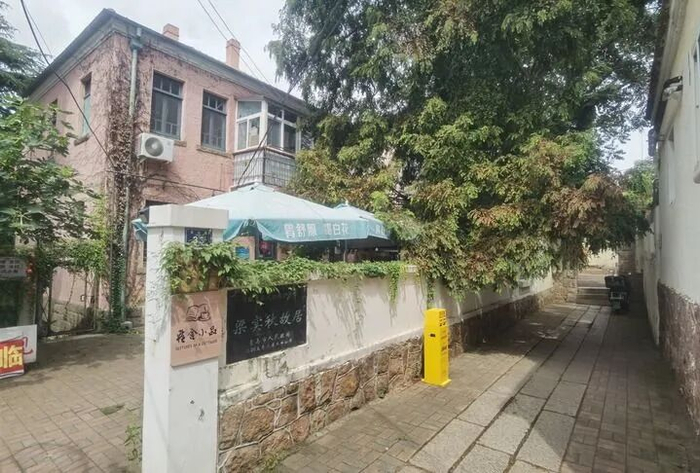 图为青岛老城区鱼山路上的梁实秋故居。新华社记者王凯 摄