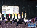 中国平潭国际阿卡贝拉竞演奖项揭晓