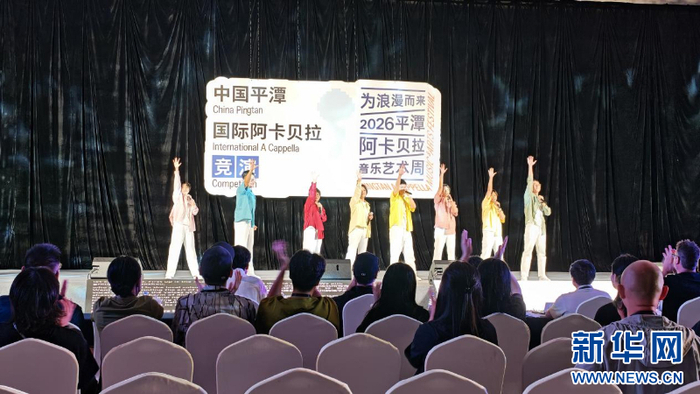 历城二中人声乐团斩获青少组冠军。新华网 刘丰 摄