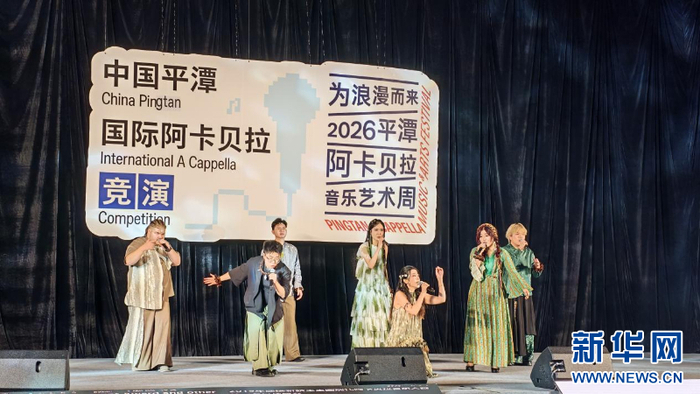   公开组冠军对比度人声乐团竞演现场。新华网 刘丰 摄