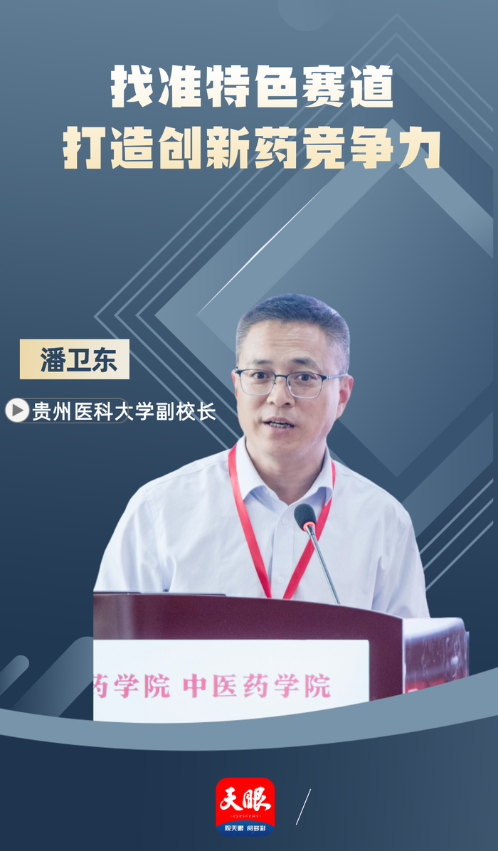 制图 鲍贝贝