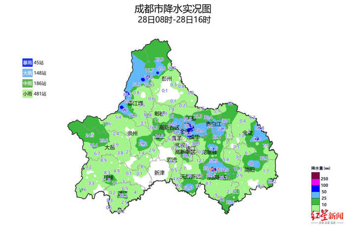 ▲来源：成都市气象台