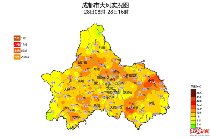 ▲来源：成都市气象台