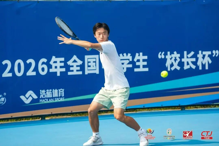 沈孜齐在学联体2026年全国中学生网球联赛上比拼