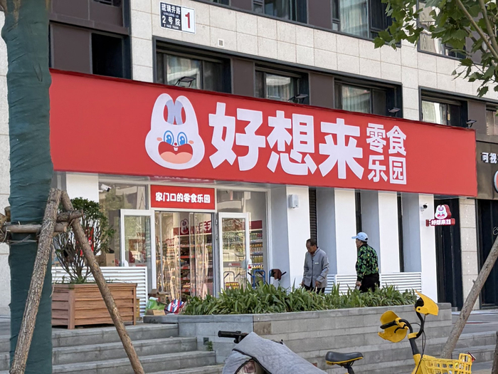 时代财经摄