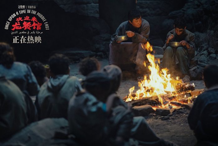 来源：《欢迎来龙餐馆》剧照