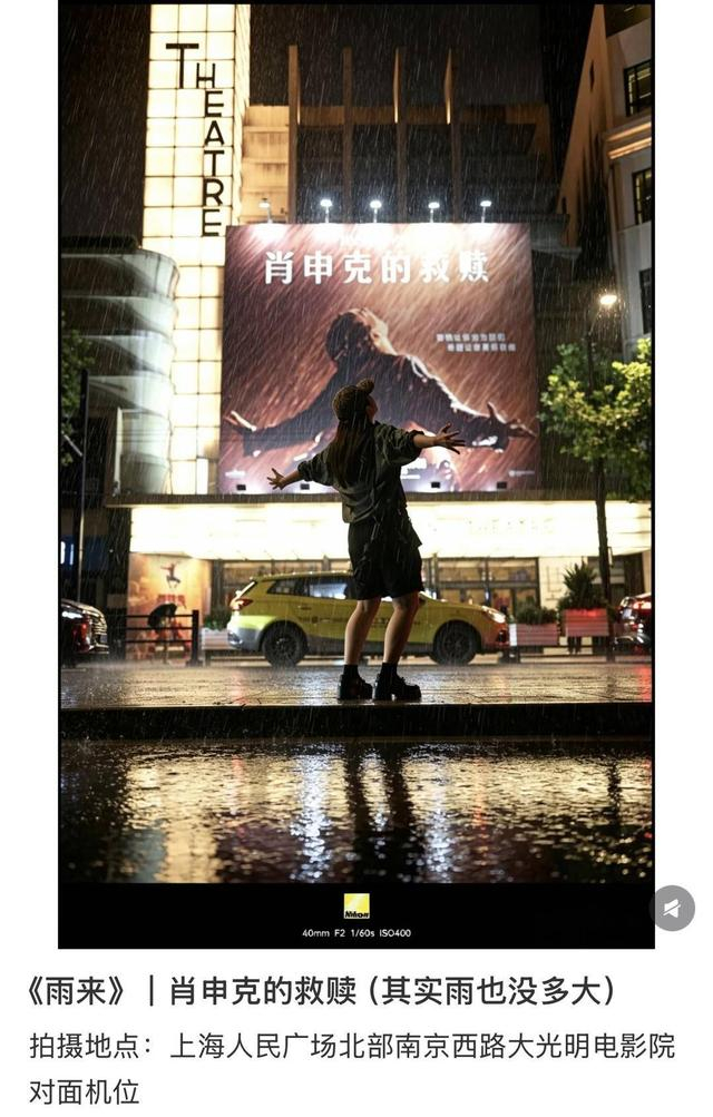 图源：网络