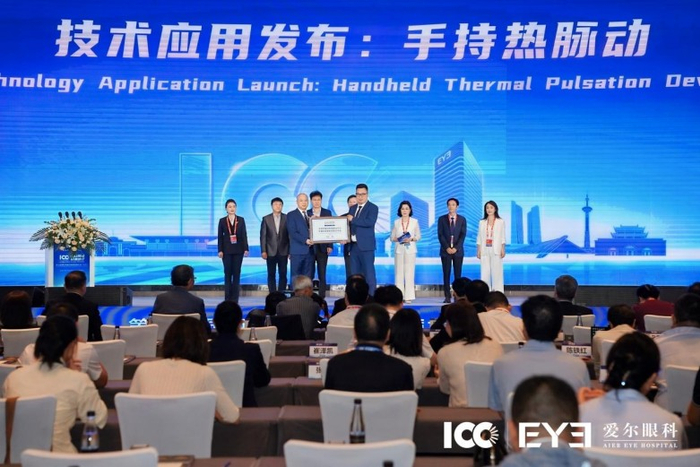 （手持热脉动治疗设备在全国100余家爱尔眼科医院落地应用）