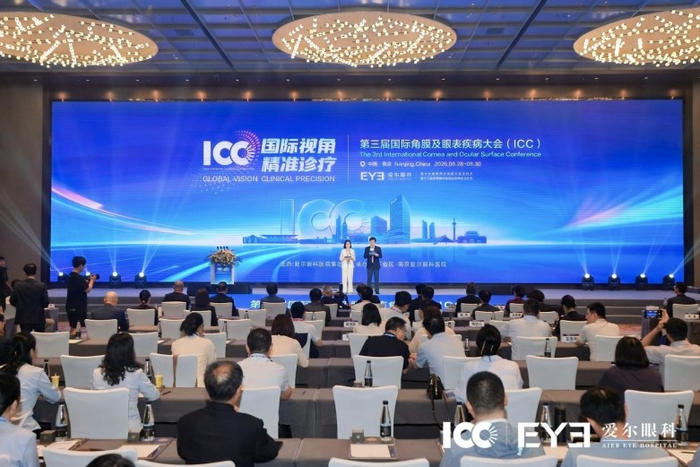 （第三届国际角膜及眼表疾病大会（ICC）开幕）