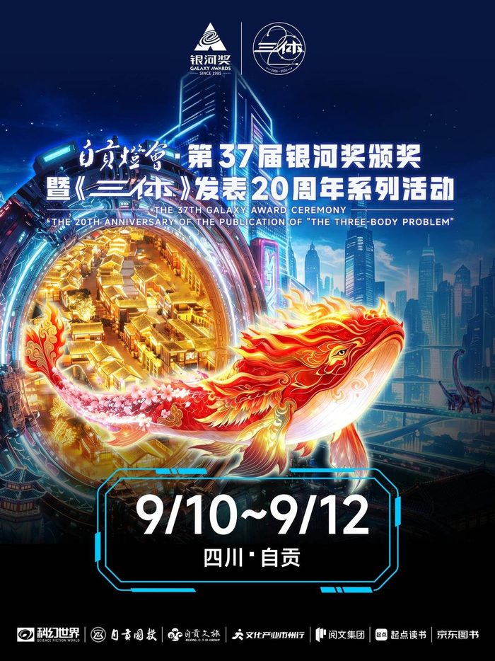 海报