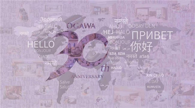 图6：奥佳华品牌历程展示墙，淡紫色调照片墙呈现品牌30年发展脉络