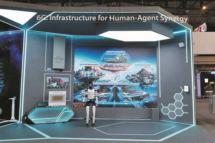     图为2026年世界移动通信大会上，6G人与智能体共生展区（资料图片）。新华社发