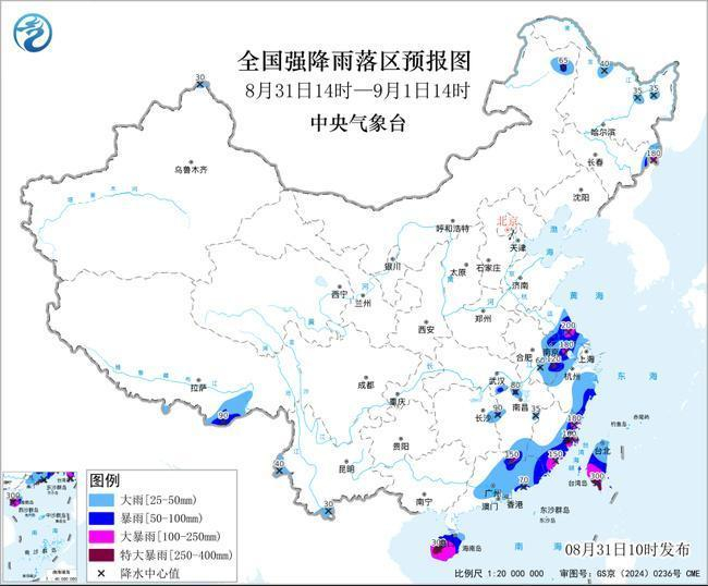 （来源：中国天气网）
