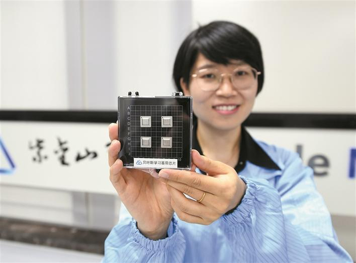     在南京紫金山实验室6G综合实验室，科研人员展示自主研发的贝叶斯学习基带芯片（资料图片）。新华社记者  季春鹏  摄