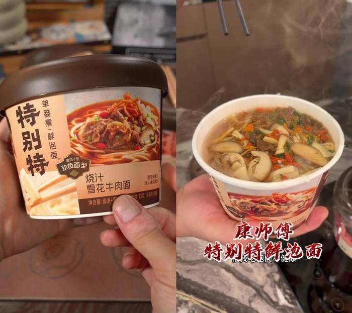图片来源：抖音