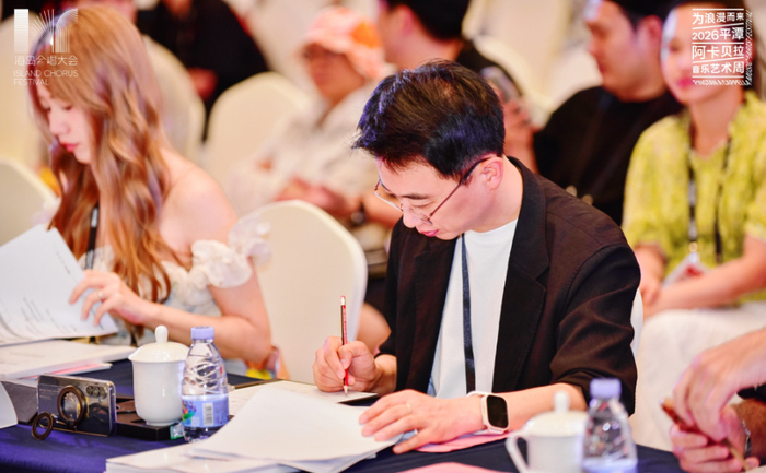 图为阿卡贝拉竞演活动评审现场，韩丞谟（右一）为参演队伍打分。新华网发（主办方供图）