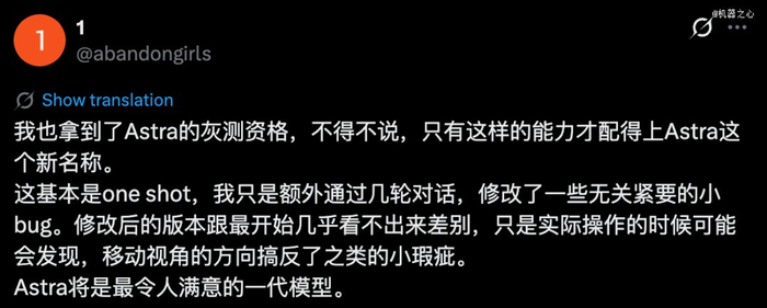 鹈鹕测试通过