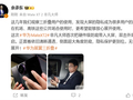 余承东：华为Mate XT2首次把硬件级防窥带入大屏