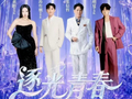 离谱 | 两小时演唱会，休息80分钟？张信哲、苏有朋等明星拼盘！刚刚，主办方回应！
