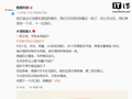 华为、小米、荣耀手机今日集体涨价，魅族科技宣布再坚持一个月、十一后涨价