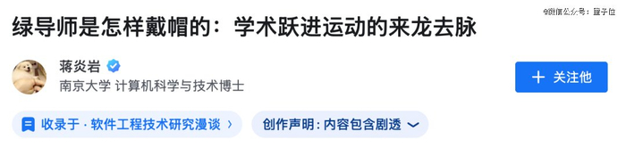 感兴趣的友友可以私下去看看