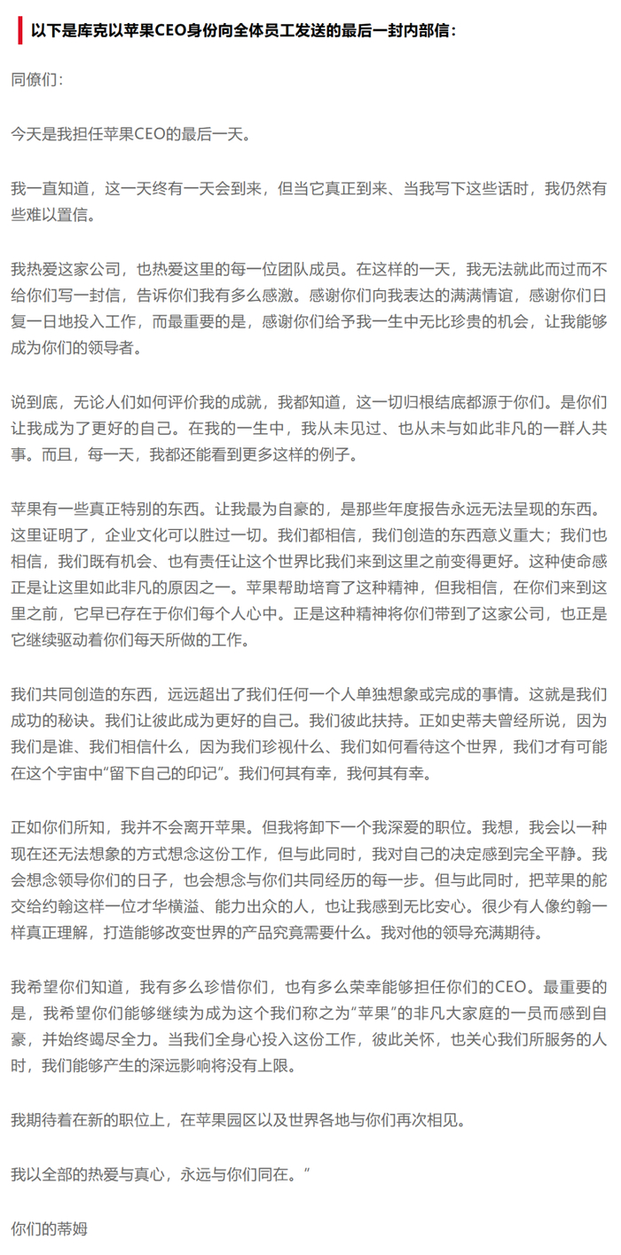 以上内部信来源：财联社