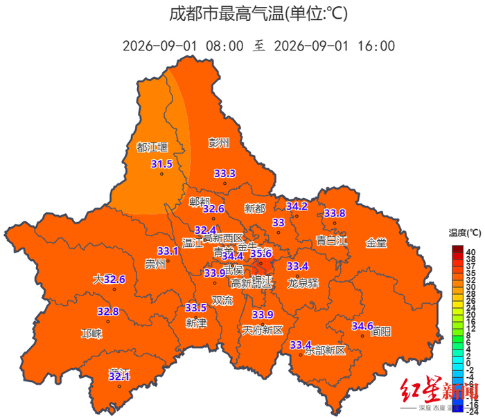 ▲来源：成都市气象台