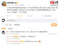 消息称华为新平板切 OLED 屏设计：Air 搭载麒麟 T93 系处理器本月发布、Pad mini 二代加速中