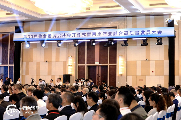 来自海峡两岸的工商团体、台胞台青代表约800人出席活动。（中国台湾网记者 尹赛楠 摄）