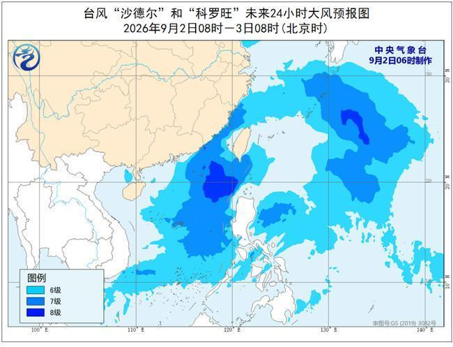 （来源：中国天气网）