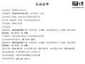 华为多款新电池通过 3C 认证：最大额定 8560mAh，麒麟 8000 中端新机或首发搭载
